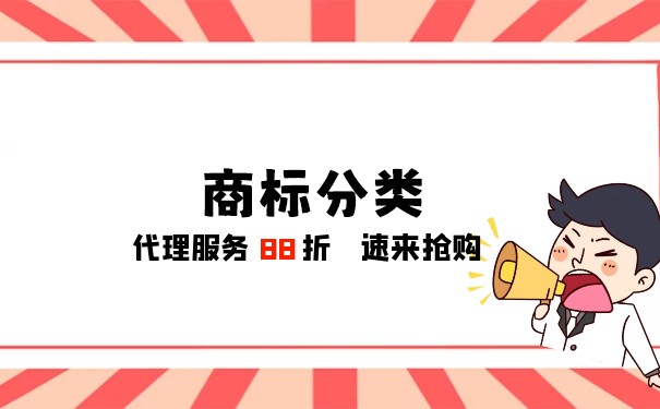 第22類商標(biāo)小類詳解 紡織品與遮篷的專屬領(lǐng)域